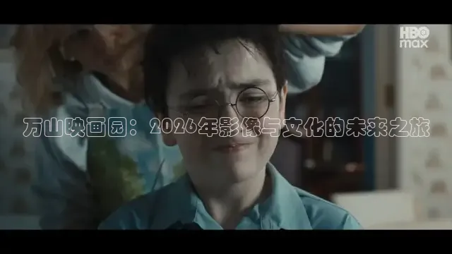 九七电影影院手机版免费观看